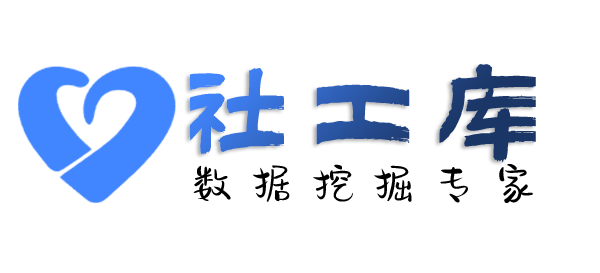 在线秒查查老公
